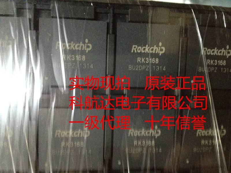2019 Прямая Продажа Акция 100% новый и оригинальный RK3168 cpu BGA | Электроника