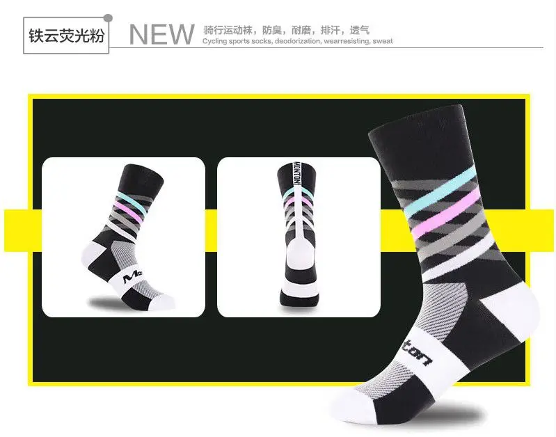 NEW Mens Womens Riding Cycling Socks Bicycle sports socks Breathable Basketball Football Fit for 40-46 | Спорт и развлечения