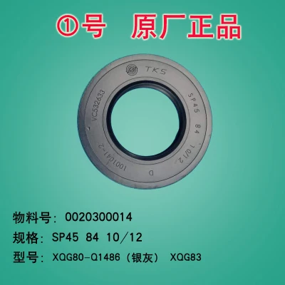 J 014 oil seal Haier барабанная стиральная машина подшипник сальник/водяное уплотнение/штатив/уплотнительное кольцо XQG60-85-1279 84 - Цвет: J 014 oil seal