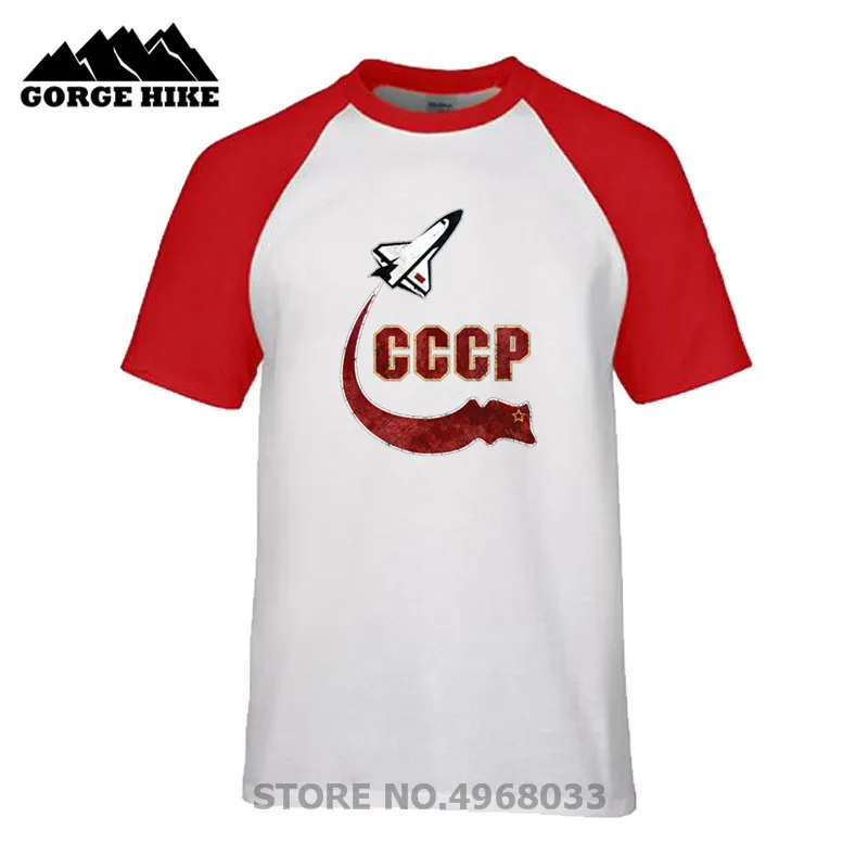Персонализированные футболки высокого качества для России CCCP космическая