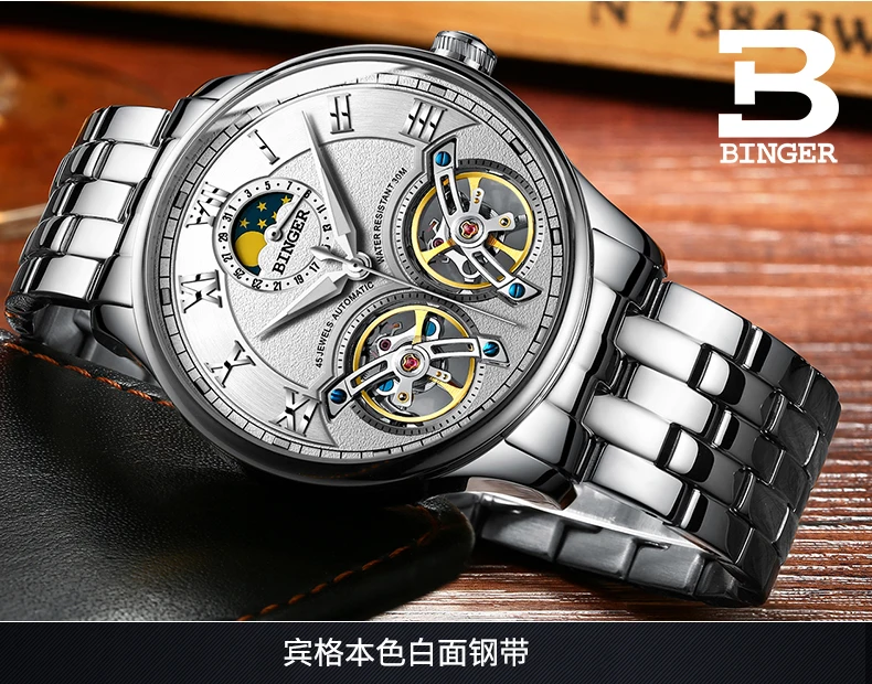 Швейцарские мужские часы с двойным Tourbillon, BINGER, автоматические часы для мужчин, модные механические наручные часы с кожаным ремешком