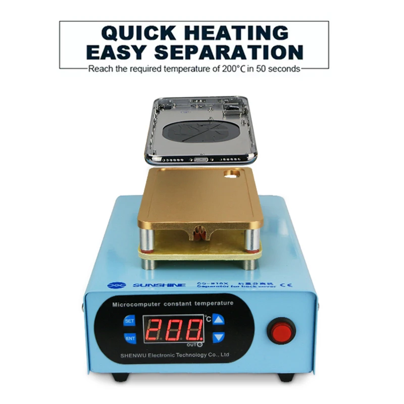 220 В 450 Вт задняя крышка Отдельная машина сломанная экран устройство для снятия