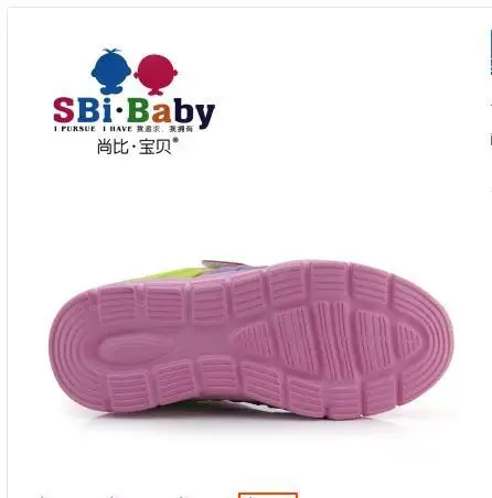 The spring and autumn period the new 2014 counters authentic children's shoes sports lightweight breathable | Детская одежда и