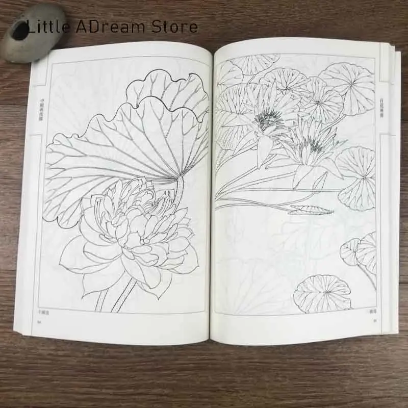 Книга для рисования китайской лески сто цветов/учебник традиционной Гонг Би бай