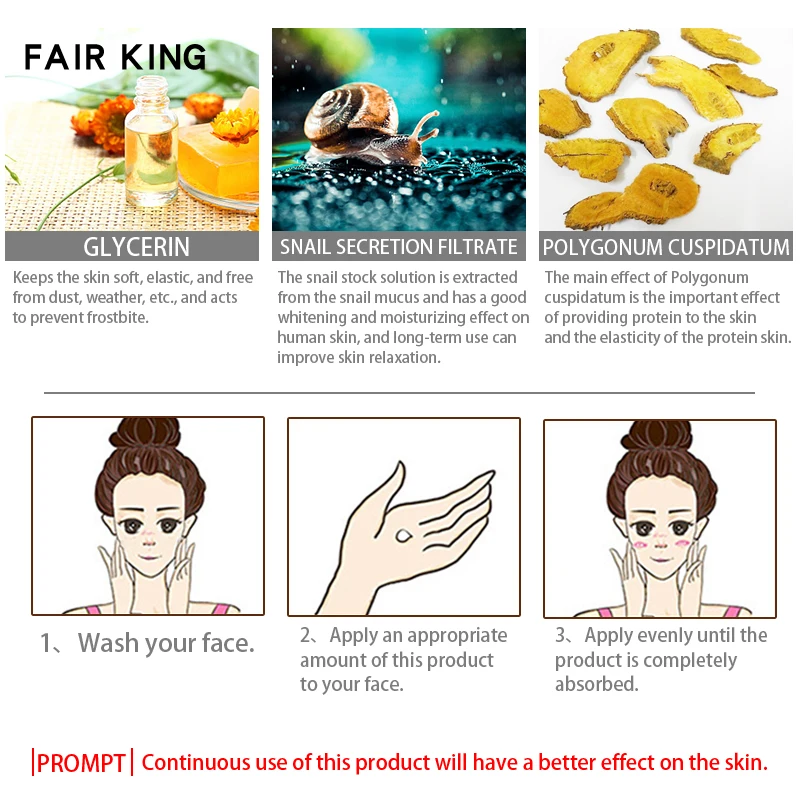 Крем для лица MEIYANQIONG FAIR KING Tea Tree восстанавливающий улитку антивозрастной