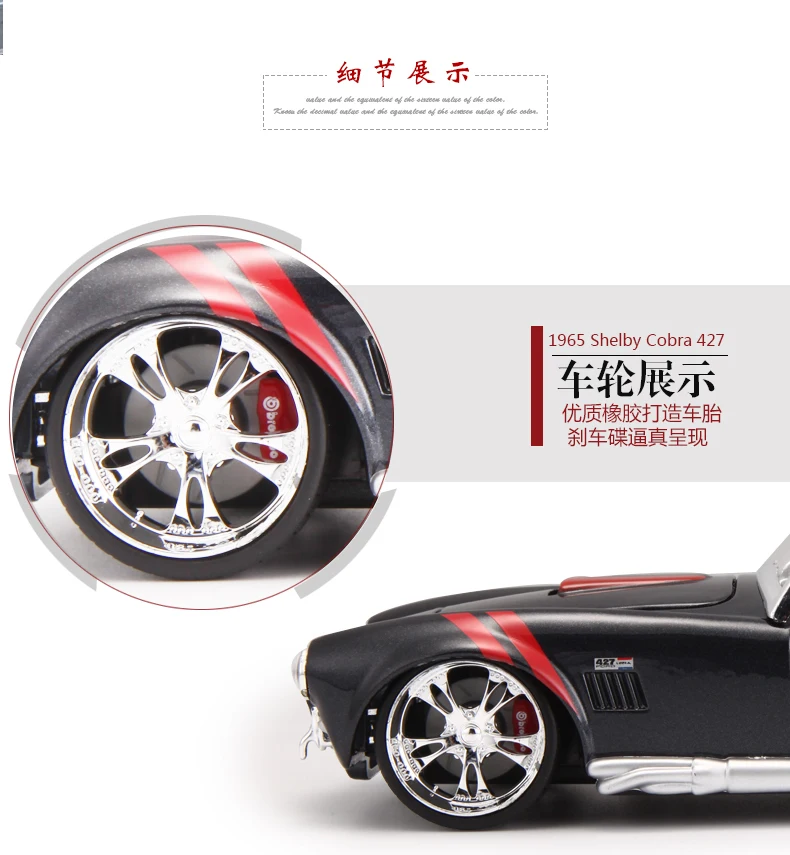 Maisto 1:24 Ford 1965 Shelby Cobra 427 литая модель автомобиля игрушка Новинка в коробке 31325