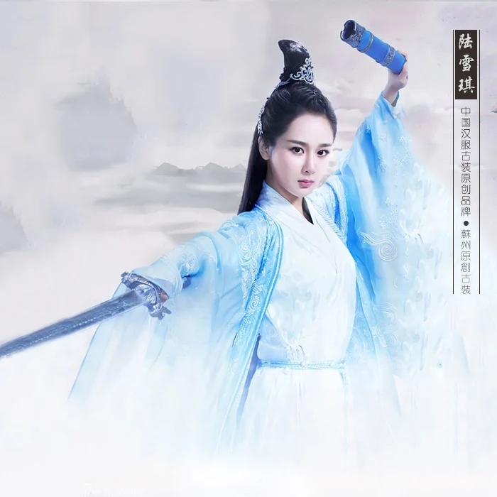 Lu XueQi YangZi Женский костюм с вышивкой того же дизайна Милая Фея для 2016 искусственной
