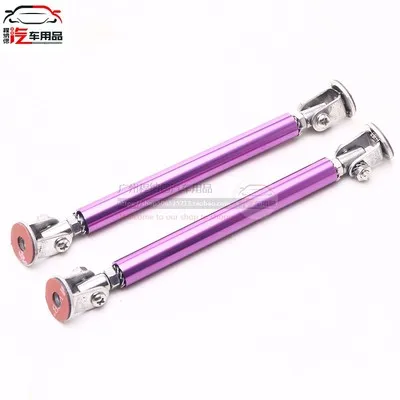 10CM purple 2 шт. Универсальный Регулируемый гоночный передний бампер для губ разветвитель штанги стойки для крепления галстука для Audi A4 B6 A3 A6 C5 Q7 A1 A5 A7 A8 - Цвет: 10CM purple