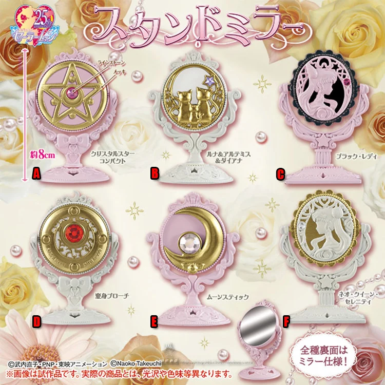 Bishoujo Senshi Сейлор Мун в античном стиле зеркальная подставка 6 фигурок талисманы