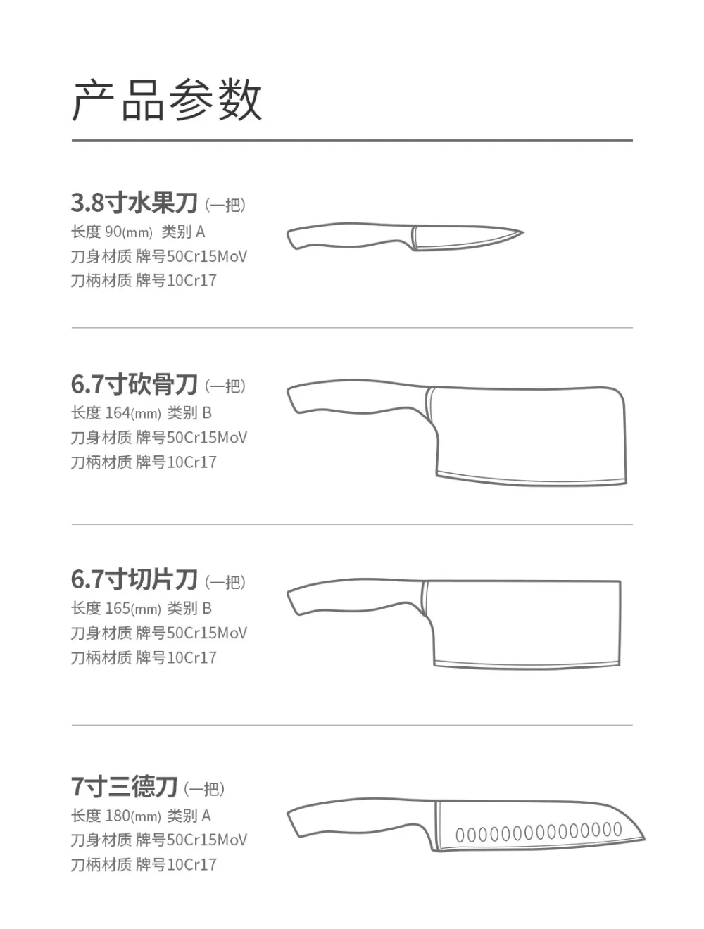 6 шт. Xiaomi Mijia Huohou, кухонный нож, острые стальные ножи, ножницы, 6 в 1 набор, нож для фруктов, мяса, хлеба, кухонные принадлежности для семьи H10