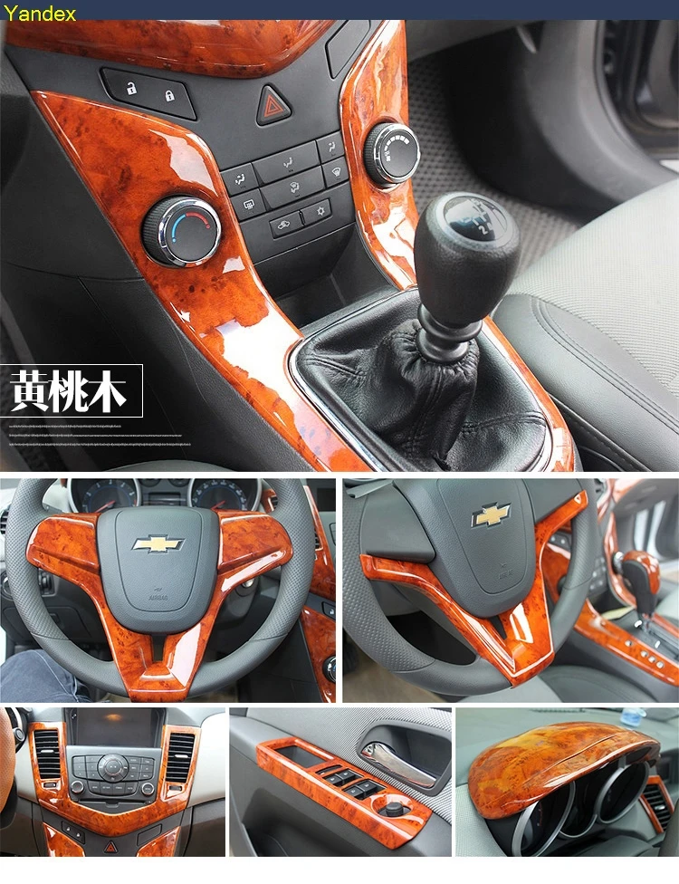 Яндекс для CHEVROLET cruze внутренняя консоль из углеродного волокна панель передач