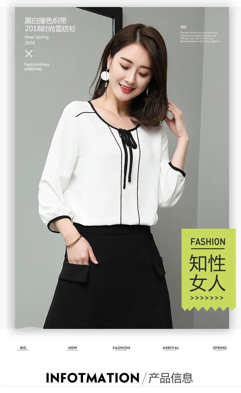 Женская шифоновая блузка с круглым вырезом и рукавом 3/4|chiffon shirt|blouse fashionblouses plus |
