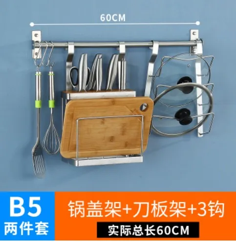 Нержавеющая сталь кухонный стеллаж для хранения DIY нож разделочная доска Органайзер ароматизатор ложка сушилка для посуды полка настенный B509