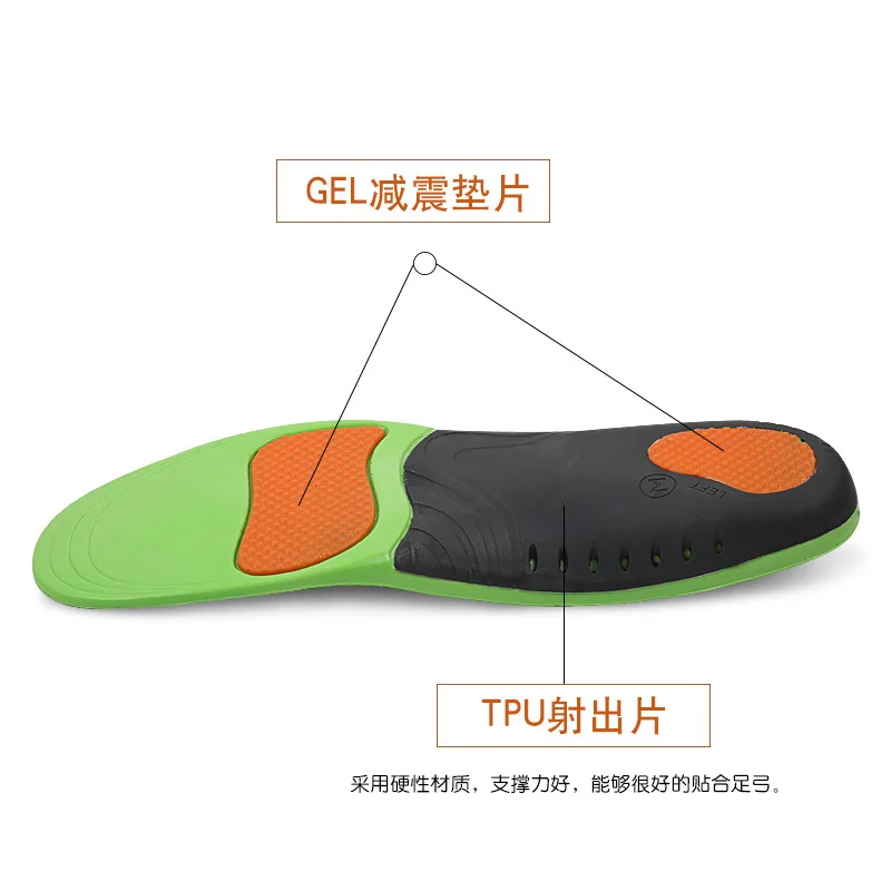 2 Pairs Orthotic Arch Support Massaging Shoes Pads Silicone Anti-Slip Soft Sport insole Pad inserts orthotic breathable insoles | Обувь