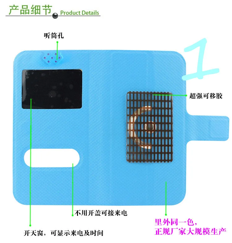 Чехол DOOGEE полиуретан кожа двойной окно вид перевёрнутый Smart Universal чехол для 5