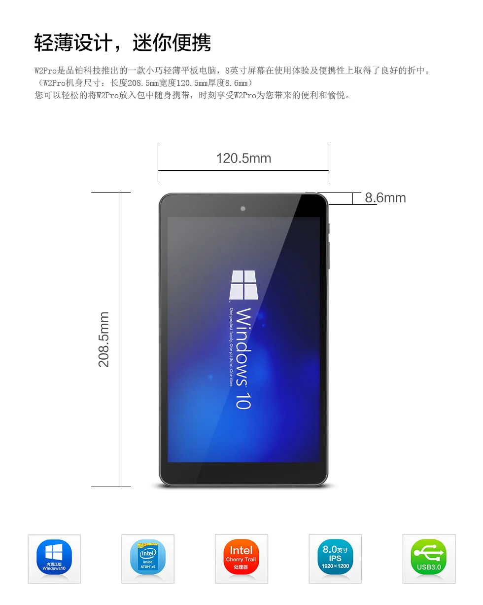 PiPo W2 Pro 8-дюймовый планшетный ПК intel Z8350 Quad-Core 2 Гб оперативной памяти, 32 Гб встроенной памяти, 1920*1200 ips Экран Win 10 Wi-Fi