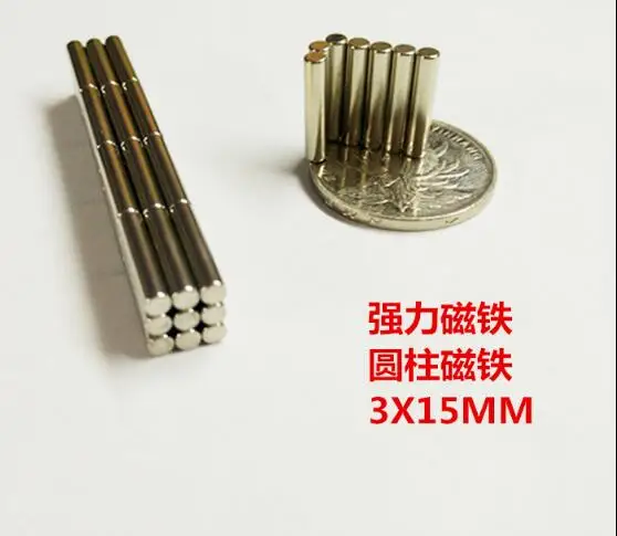 Новый Магнит 3x15 (Nd-Fe-B) магниты ndfeb продукт постоянный магнит 3*15 размер 3 мм x 15 50
