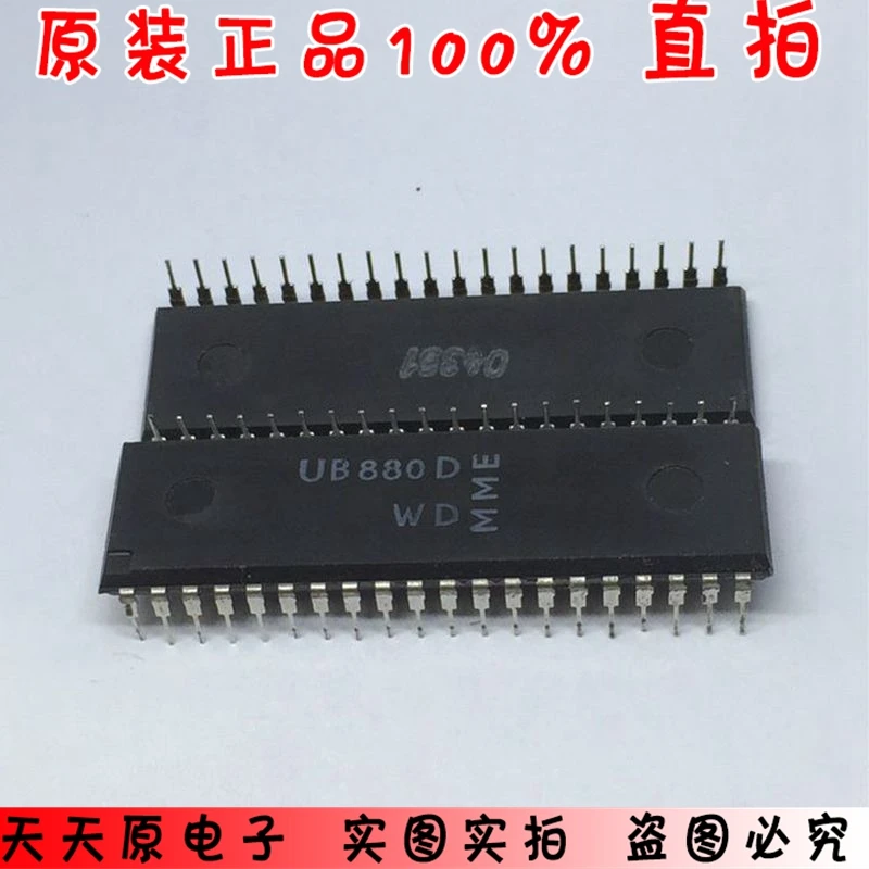 UB880D DIP40 оригинальный подлинный 100% Пятно прямой аукциона объем высокая цена
