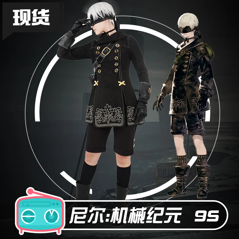 Новинка 2019 костюмы для косплея аниме NieR:Automata YoRHa черная Боевая форма 9S XS-XL полный