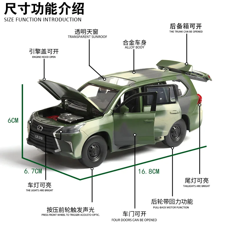 Модель литая автомобиля SUV в масштабе 1:32 внедорожная грунтовая версия LX570