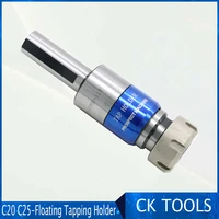 quickly change precision c20 c25 ter16 ter20 ter25 ter32 of er cutter with floating tapping handle for lathe milling machine