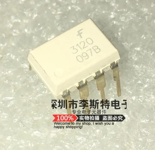 Бесплатная доставка 10 шт FOD3120 3120 DIP 8 новые оригинальные горячие продажи