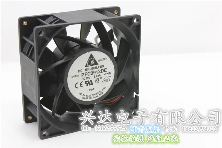 PFC0912DE 12 В 3.72A 9038 9 см мощное охлаждающее оборудование вентилятор охлаждения