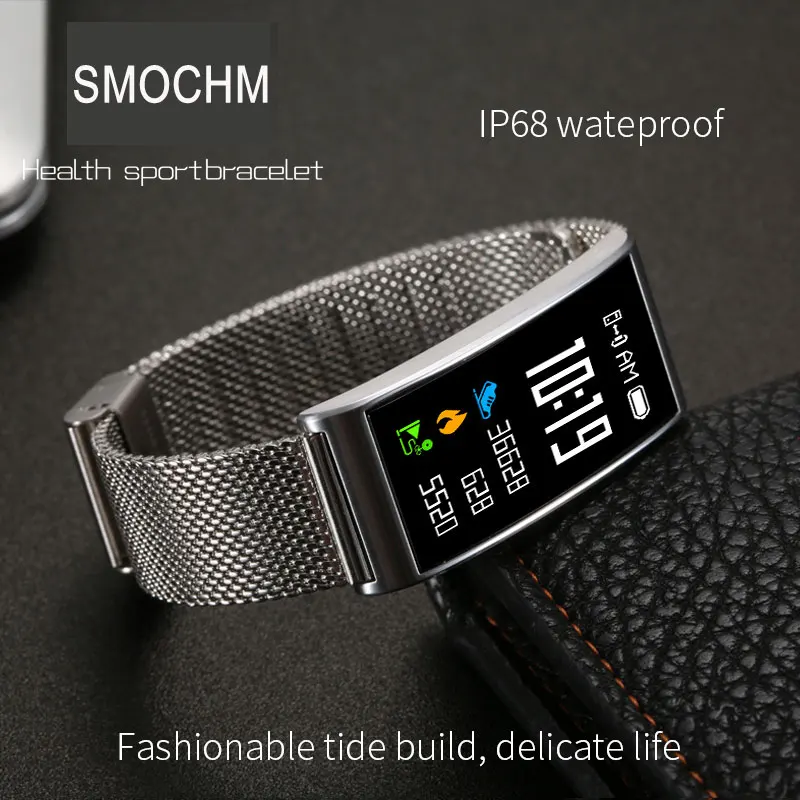 Smochm мода Smart Bluetooth запястье крови Давление монитор сердечного ритма шагомер