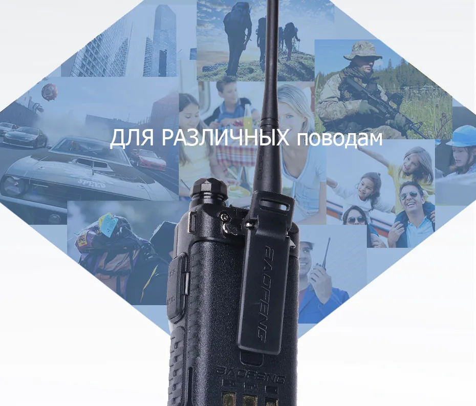 Baofeng уф-5r Рация двухстороннее радио walkie talkie для укв dual band хэм cb радиостанции баофенг uv 5rbaofeng уф-5r рации для охоты