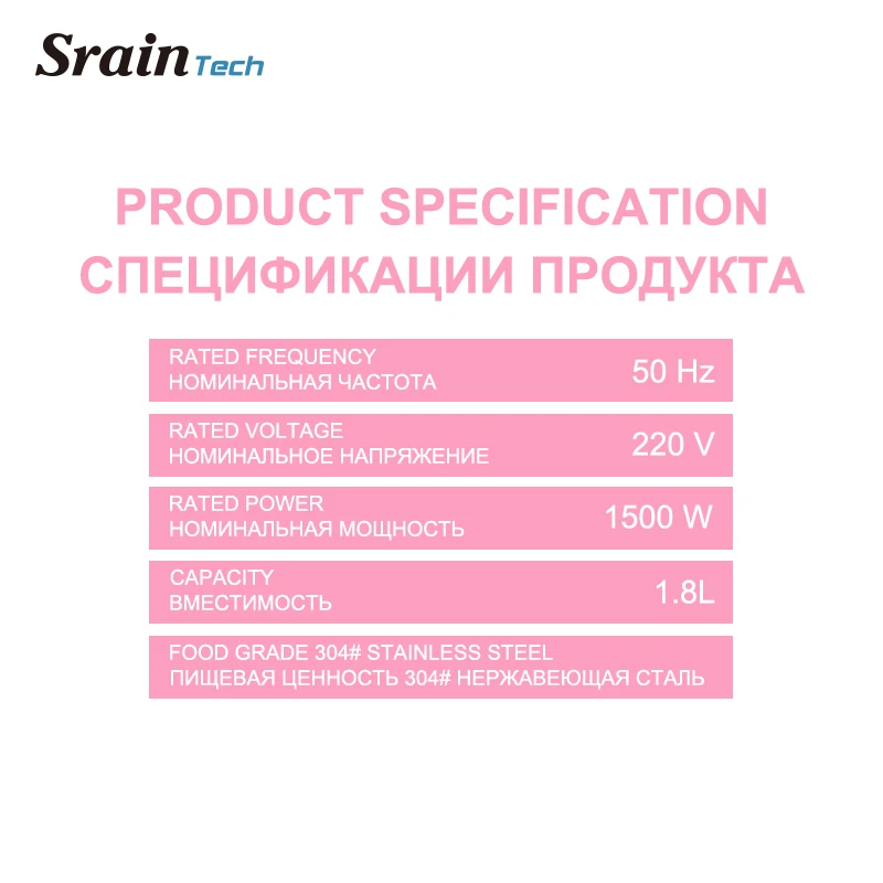 SrainTech 1500 Вт Электрический чайник из нержавеющей стали с красивым дизайном 304 л #