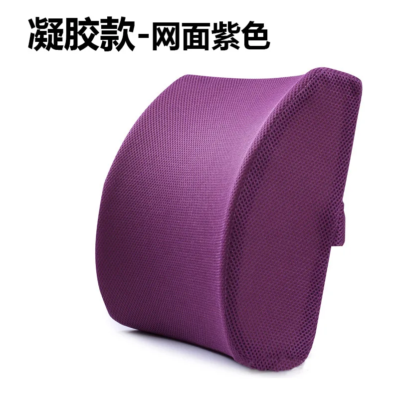 Gel Net Purple Летняя дышащая подушка поясничная Подушка офисная медленная отскока Подушка наполнитель пены памяти гель короткая плюшевая обновленная Подушка под поясницу - Color: Gel Net Purple