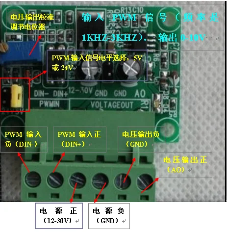3.3V 5V 24V PWM to 0-10V/5V Module Digital Analog PLC Engraving Machine. | Инструменты