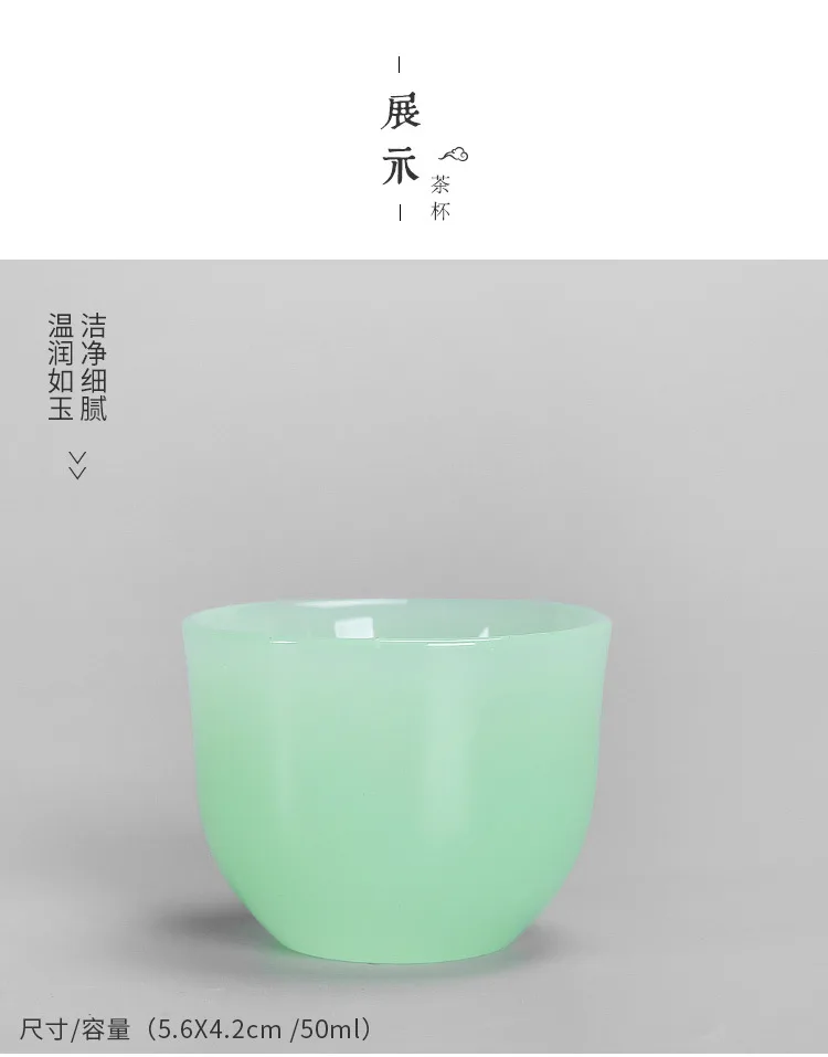 Керамическая стеклянная мастер чашка белый фарфор Dehua ручной работы suet jade Фарфор уникальный нефритовый стиль, высококачественный чай предметы домашнего обихода