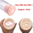 Устройство для увеличения пениса camaTech, 2 шт.компл., Ультра-мягкий силиконовый рукав, запасная крышка, устройство для уплотнения пениса, Пончик, аксессуары для увеличения