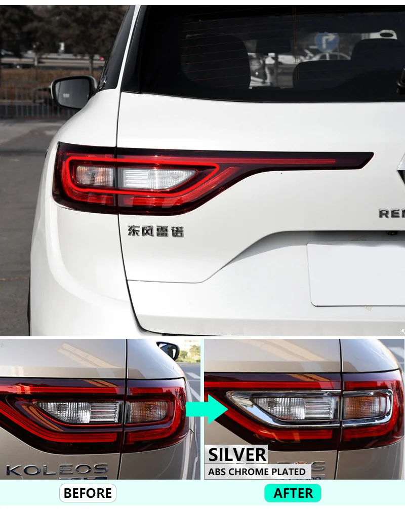 Для Renault Koleos samsung QM6 роскошный высококачественный хромированный задний фонарь 2017