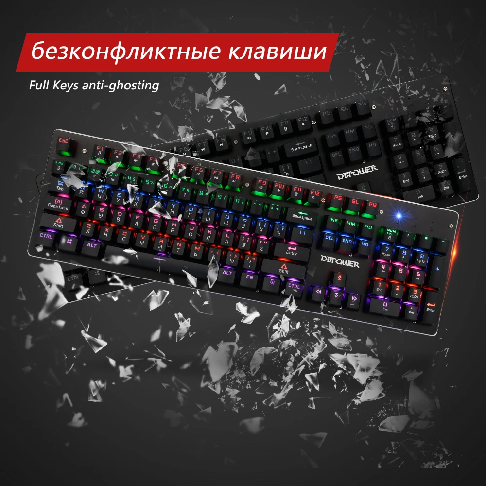 Оригинальный русский механической клавиатуры 104 ключи Rainbow со светодиодной