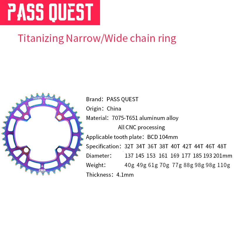 Цепное колесо PASS QUEST 96BCD 32T/36T/38T/40T/42T/44T/46T/48T аксессуар из титанового покрытия с