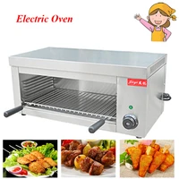 Electric Cooking Appliance Food Oven Chicken Roaster Commercial Desktop Salamander Grill Electric Grill FY-936