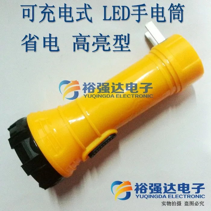 Highlight saving rechargeable LED flashlight -type large-capacity Molded durable lighting | Лампы и освещение