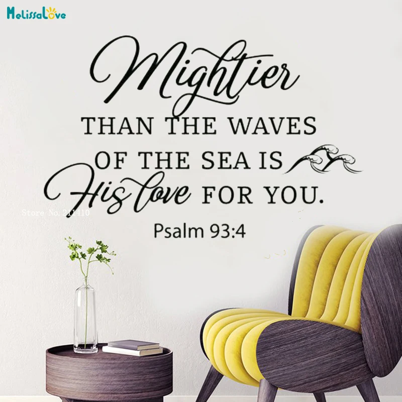 

Великолепнее, чем волны моря, наклейка на стену, цитата, морская Библия, драпировка, Псалом 93 4, виниловая цитата, художественные фрески YT1306