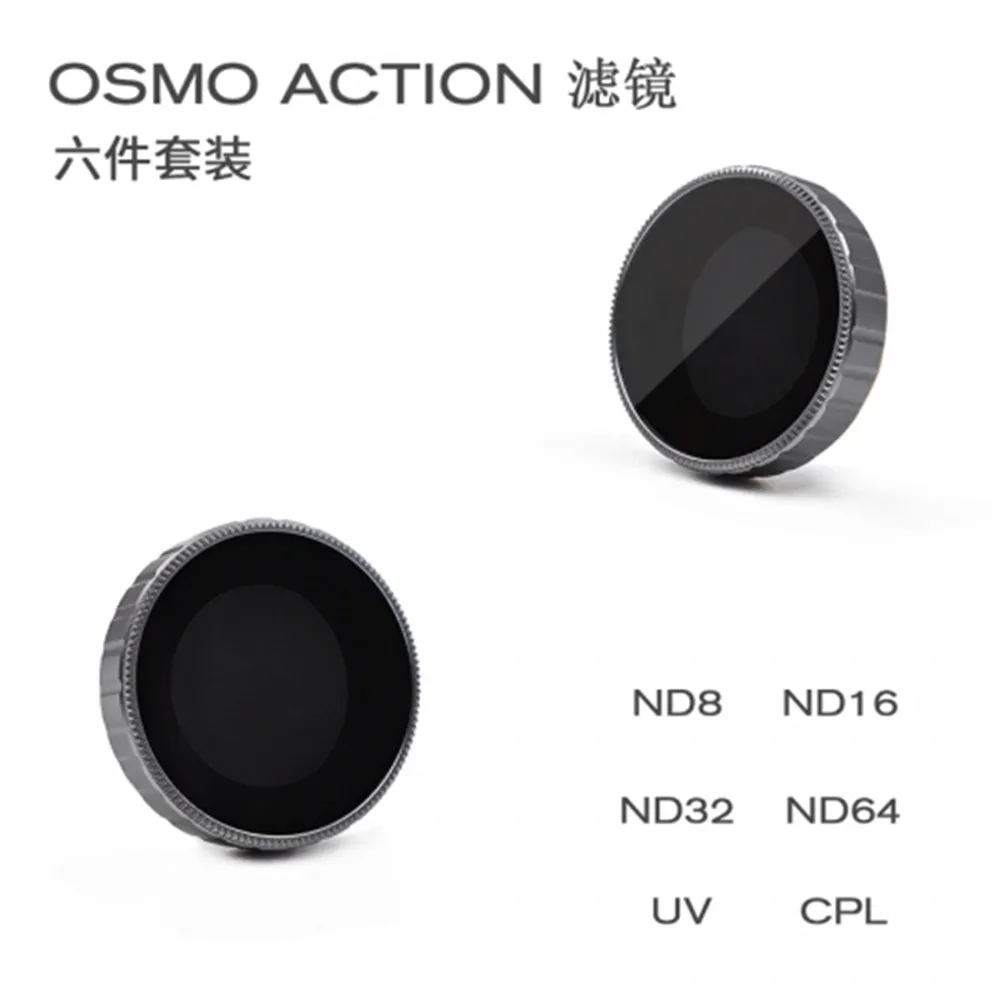 Дополнительные аксессуары для экшн камеры DJI OSMO набор регулируемых/ныряющих