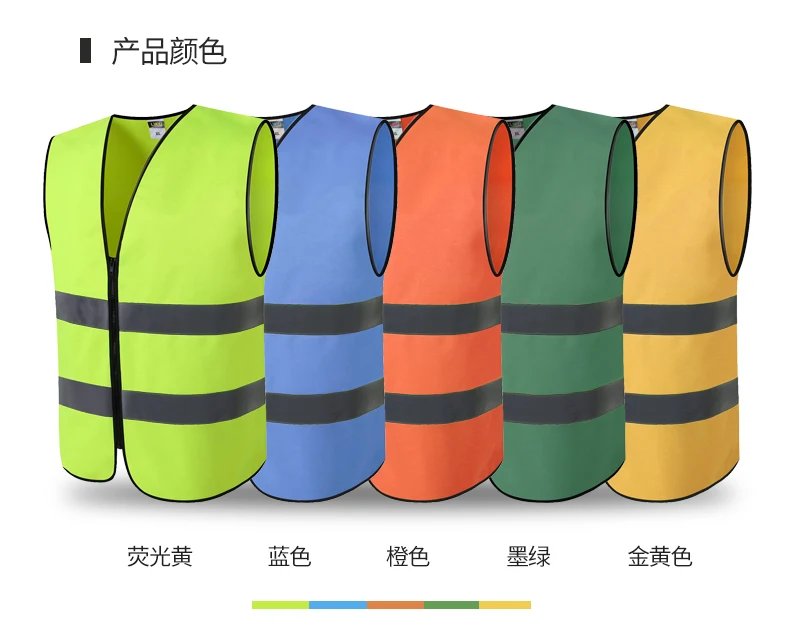 Светоотражающий жилет с высокой видимостью, флуоресцентный защитный жилет, уличная одежда для бега, жилет, светильник, светоотражающая жилетка с вентиляцией