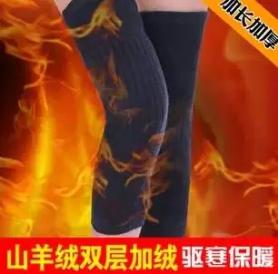 

10pcs Cashmere kneepad lengthen thickening thermal kneepad cuish general winter windproof huxi