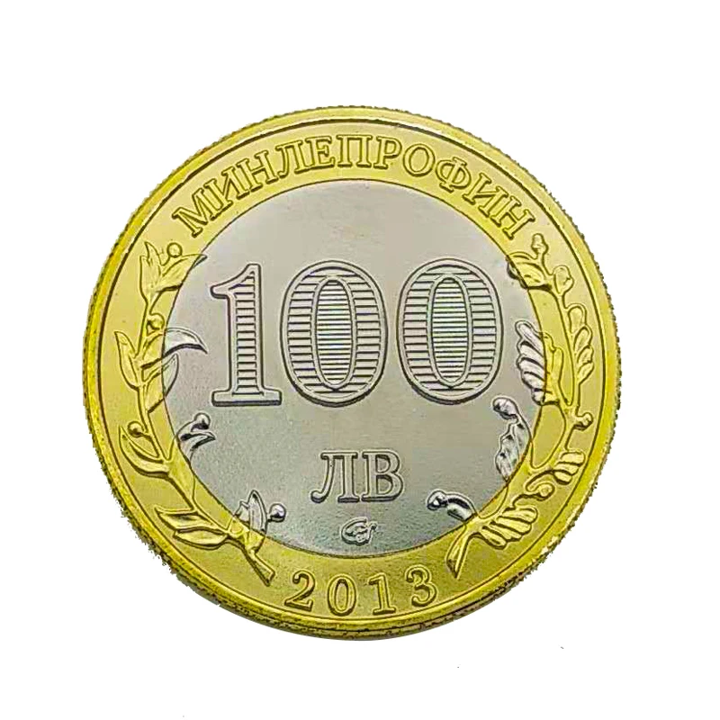 2013 тонированные Монеты Коллекция монет огненный подарок