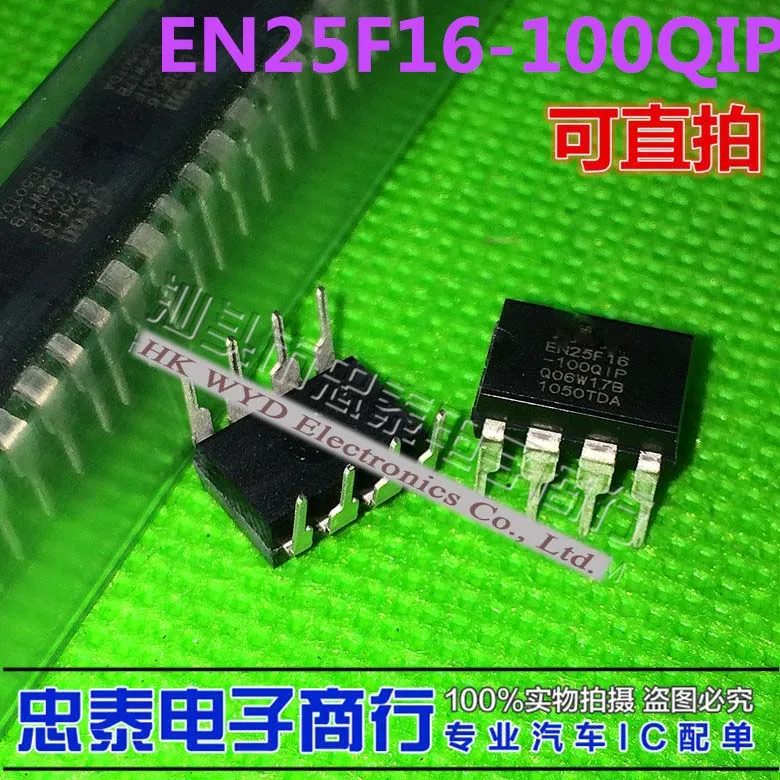 Бесплатная доставка Набор из 10 шт./лот EN25F16 100QIP 25F16 новый оригинальный|Регуляторы