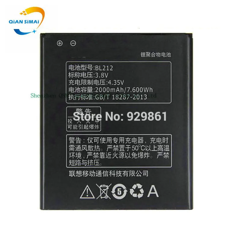 QiAN SiMAi 1 шт. Новая полная емкость 2000 мАч BL212 аккумулятор для Lenovo S580 мобильный