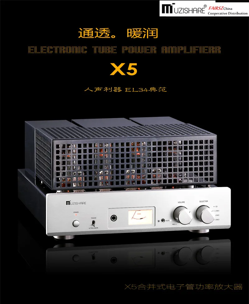 MUZISHARE X5 интегрированный ламповый усилитель EL34 ручной работы строительные леса толкающий вакуумный ламповый усилитель 110/240 В