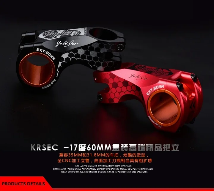 krsec XC500 MTB стволовых 60 мм AL7075 ЧПУ велосипед стволовых/AM DH велосипед стволовых