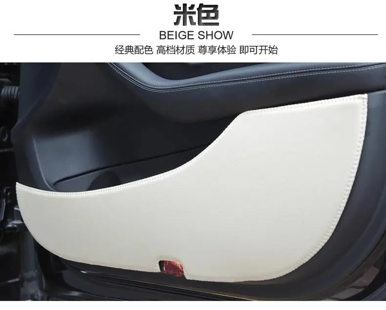 

car door anti-kick protection pad car-styling accessories for Land Rover Discovery Sport 2014 2015 2016 2017