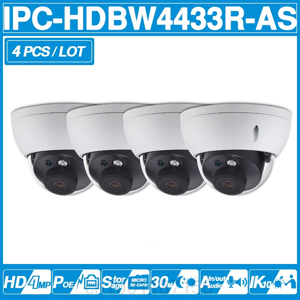 DH купольная Камера IPC HDBW4433R AS 4 шт./лот 4MP IP Поддержка аудио и сигнал тревоги TF карты
